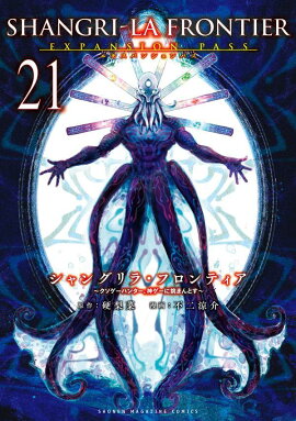 󥰥顦եƥ21˥ѥ󥷥ѥϥ󥿡ĩޤȤ