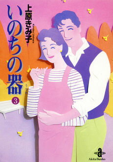 ���Τ��δ��3��