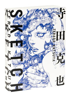 楽天ブックス 絵を描いて生きていく方法 寺田 克也 本