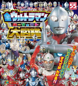 ������ȥ�ޥ󡡥ѡ��ե�������޴�