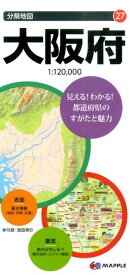 楽天市場 近畿 地図 昭文社の通販