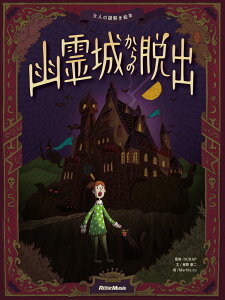 H邩̒Eo il̓G{j [ SCRAP ]