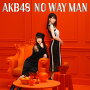 NO WAY MAN (�̾��� CD��DVD Type-E)