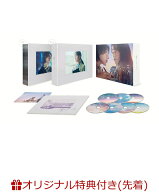 【楽天ブックス限定先着特典】愛の、がっこう。 DVD-BOX(B6クリアファイル (青)) [ 木村文乃 ]