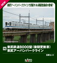 東武鉄道8000型(後期更新車) 東武アーバンパークライン 6両セット 【10-1653】 (鉄道模型 Nゲージ)