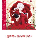 【楽天ブックス限定先着特典+早期予約特典】【クレジットカード決済限定】【シリアル対象】戦場の華 (アニメ盤)(缶…