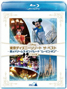 ����ǥ����ˡ��꥾���ȡ������٥��ȡ�- �� & �ɥ꡼�ॹ�����󡦥ѥ졼�� �ȥࡼ�ӥ󡦥���� - ��Blu-ray��