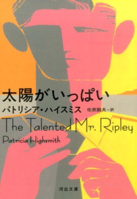 ���ۤ����äѤ�