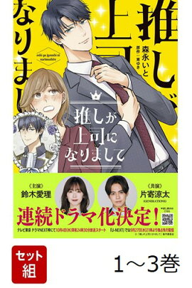 �������� �䤷����ʤˤʤ�ޤ��� 1-3�����å�