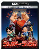 シュガー・ラッシュ 4K UHD【4K ULTRA HD】