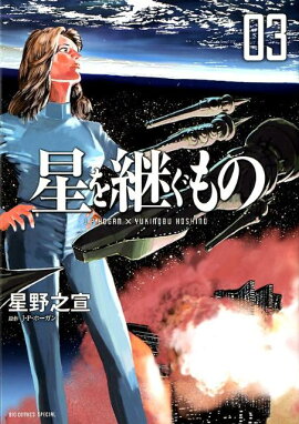 ����Ѥ���Ρ�3��