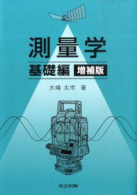 楽天市場 光波測距儀の通販