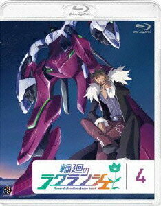 �ز��Υ饰��󥸥���4����Blu-ray��