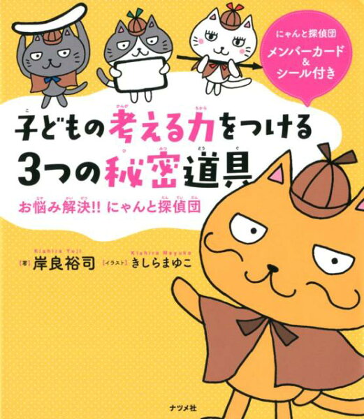 おすすめ 問題集 本 小学生以上 Room 欲しい に出会える