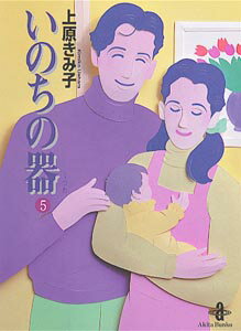 ���Τ��δ��5��