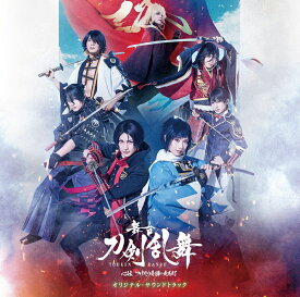 舞台『刀剣乱舞』心伝 つけたり奇譚の走馬灯　オリジナル・サウンドトラック [ (オリジナル・サウンドトラック) ]