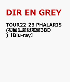 TOUR22-23 PHALARIS(初回生産限定盤3BD)【Blu-ray】 [ DIR EN GREY ]