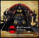 ニンジャバットマン オリジナル・サウンドトラック：Batman Ninja (Original Motion Picture Soundtrack)