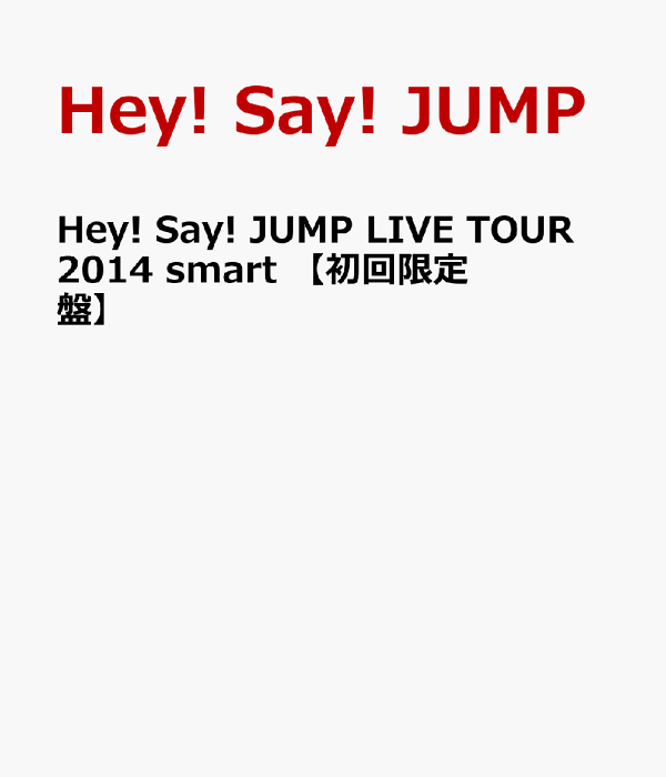 Hey! Say! JUMP LIVE TOUR 2014 smart | Jpop Wiki | Fandom