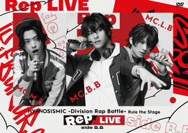 �إҥץΥ����ޥ��� -Division Rap Battle-��Rule the Stage ��Rep LIVE side B.B�� (DVD & CD)