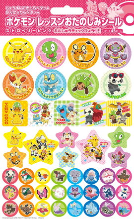 ݥå󤪤Τߥʥȥ٥꡼ԥ󥯡