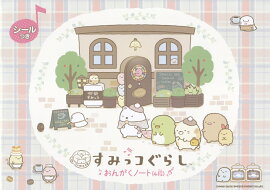 ���ߤå����餷���󤬤��Ρ��ȡ�4�ʡ�