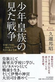 楽天市場 川崎汽船 本 雑誌 コミック の通販