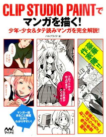 楽天市場 プライド 漫画 本 雑誌 コミック の通販 楽天市場 プライド 漫画 本 雑誌 コミック の通販