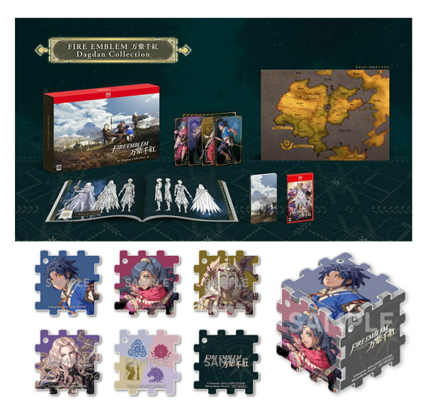 【8月24日】乐天市场 每日优惠 256 【楽天ブックス限定特典】ファイアーエムブレム 万紫千紅 Dagdan Collection(アクリルパズルブロック(キーホルダーチェーン付))