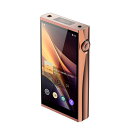 Shanling 真空管搭載Androidポータブルプレーヤー M7T Master Mocha （モカ）