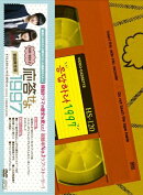 応答せよ1997 DVD-BOX2