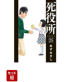 �������ۻ����1��25�����å�