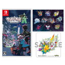 【楽天ブックス限定配送パック】【楽天ブックス限定特典+特典】Pokemon LEGENDS Z-A(ステッカー+スタンド付きアクリルコースター(メガデンリュウ)+【早期購入特典】サーナイトナイトを持ったラルトス)