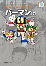 楽天市場 パーマン 漫画の通販 楽天市場 パーマン 漫画の通販