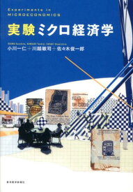 と 悲劇 は 共有 の 地 新型コロナウイルスと「共有地の悲劇」｜オンライン小論教室｜note