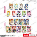 ラブライブ！スクールアイドルフェスティバル　トレーディングブロマイド μ's 制服・水着ver.【BOX】