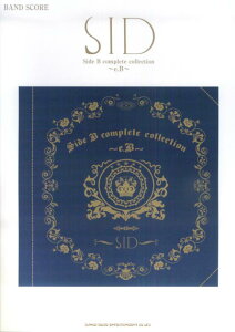 BS SID�^Side B complete collection?e.B? [�y��] �i�o���h�E�X�R�A�j