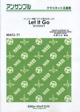 MACL71　クラリネット五重奏　Let　It　Go〜ありのままで〜