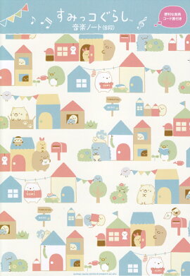 ���ߤå����餷���ڥΡ��ȡ�8�ʡ�