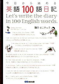 楽天市場 番外編 英語の通販