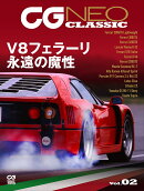 CG NEO CLASSIC Vol.02