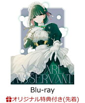楽天市場】土下座で頼んでみた blu-ray 本気で頼んでみた版の通販