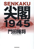 ����1945