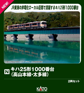 Ln25`1000ԑ(R{E) 2Zbg y10-1666z (S͌^ NQ[W)