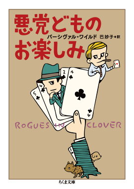 楽天ブックス ペギー スー 10 セルジュ ブリュソロ 本