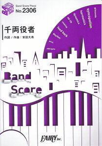 痼 iBAND@SCORE@PIECEj