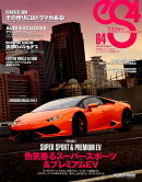 エスフォー（no．64）