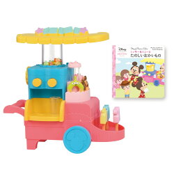 ずっとぎゅっとレミン＆ソラン おかいものスイーツワゴン