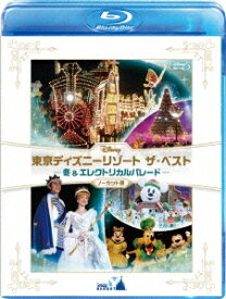 楽天市場 ディズニー パレード Dvdの通販