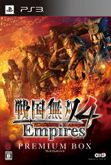 戦国無双4 Empires プレミアムBOX PS3版